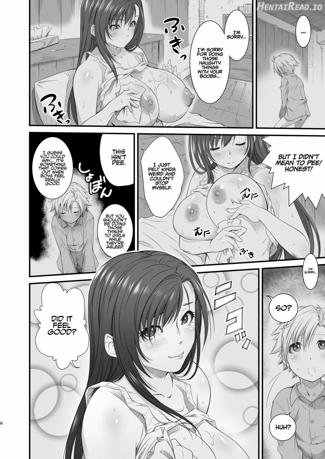 TTAP - Tifa's Tits! Ass!! Pussy!!! Chapter 1 - page 8