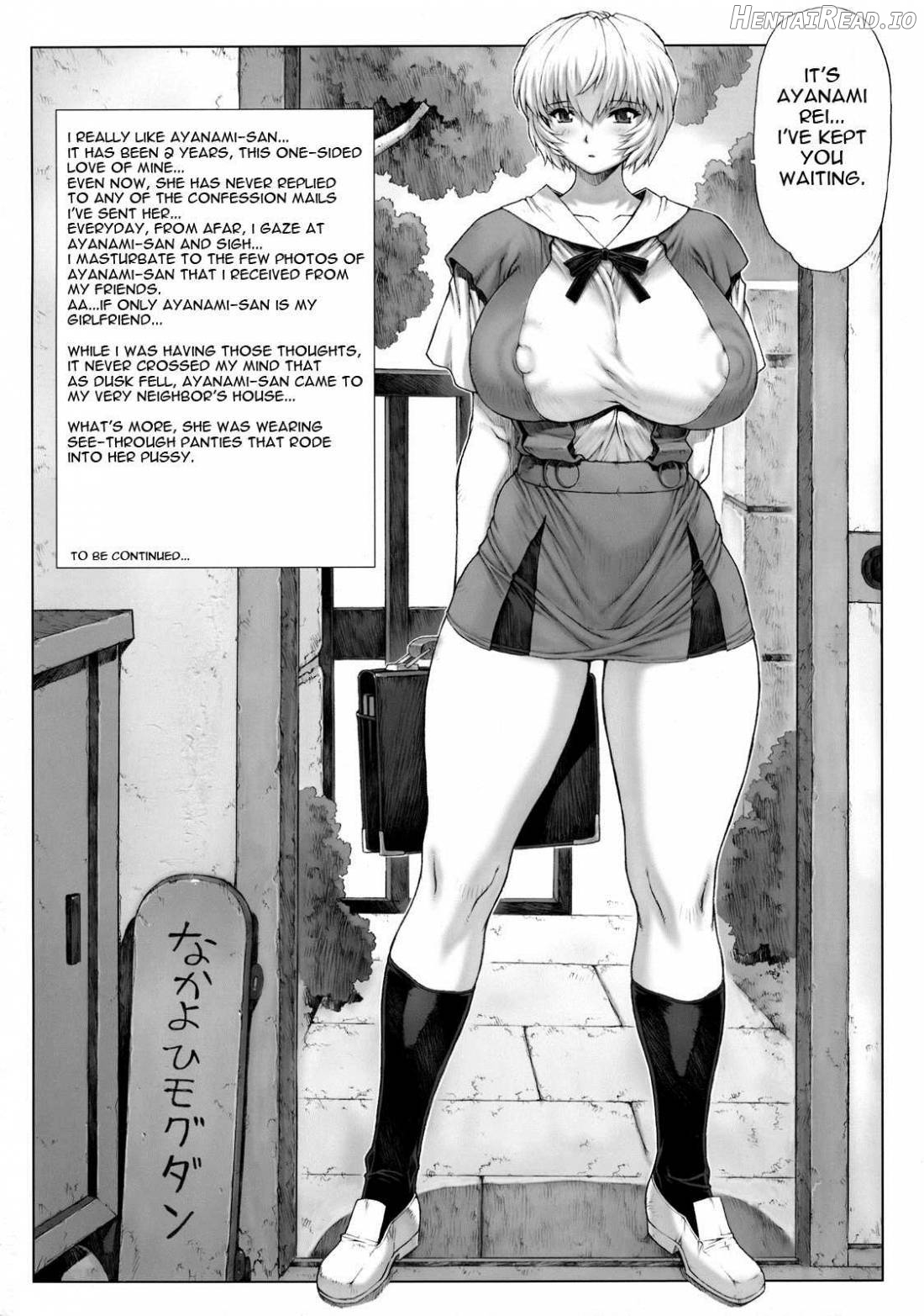 Ayanami Dai 1 Kai Chapter 3 - page 2