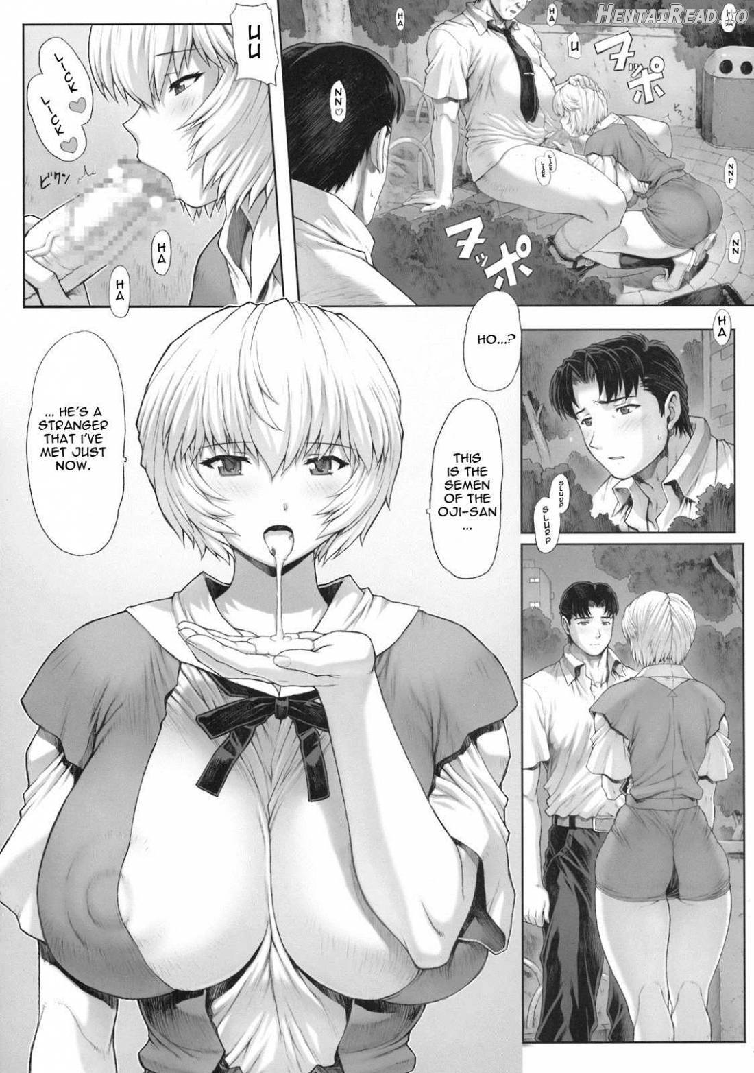 Ayanami Dai 1 Kai Chapter 3 - page 13