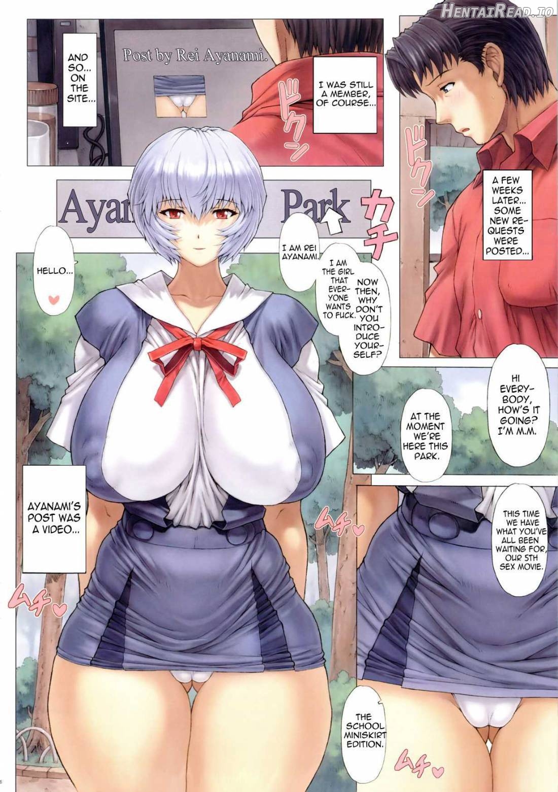 Ayanami Dai 1 Kai Chapter 6 - page 6