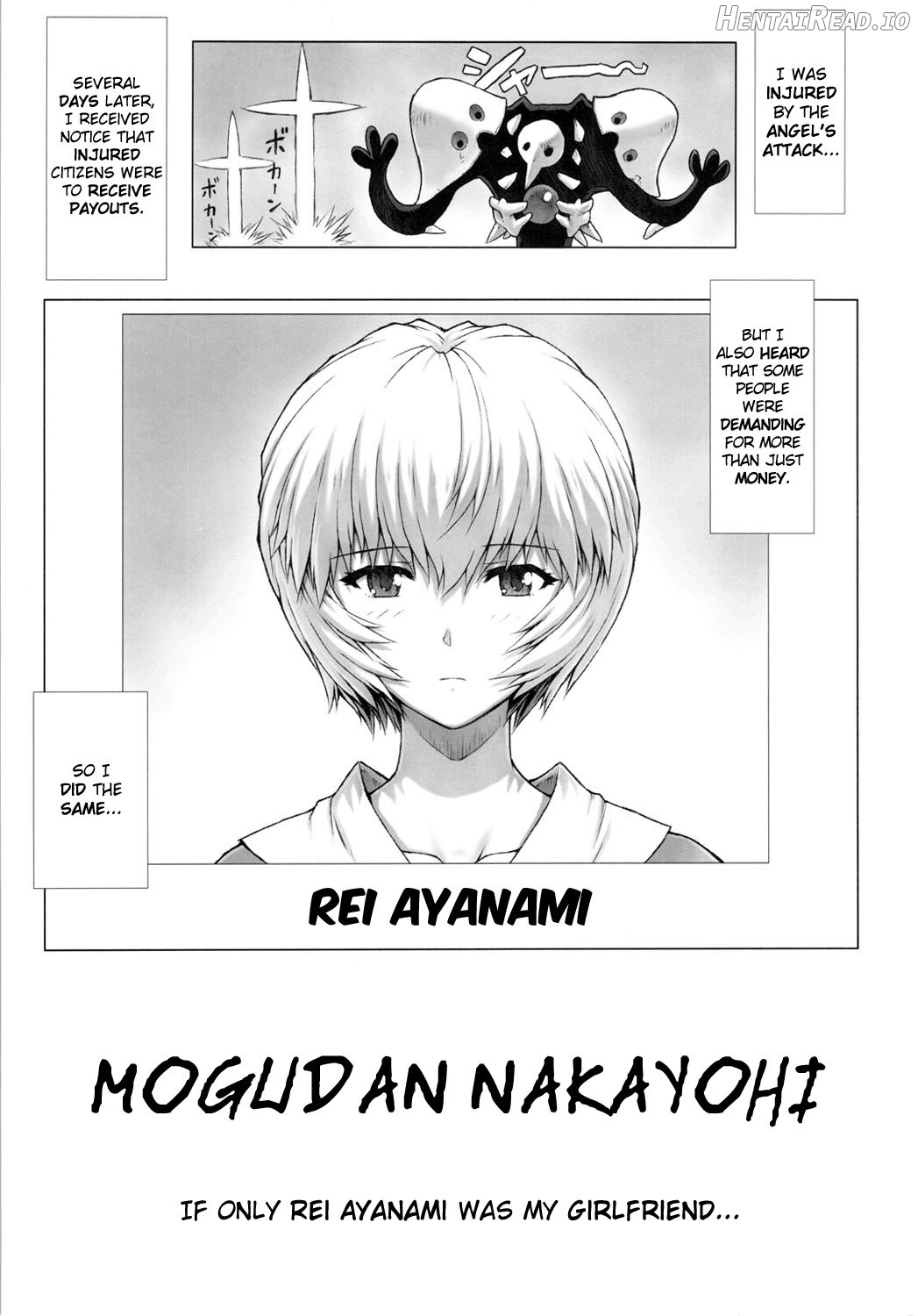 Ayanami Dai 1 Kai Chapter 7 - page 2