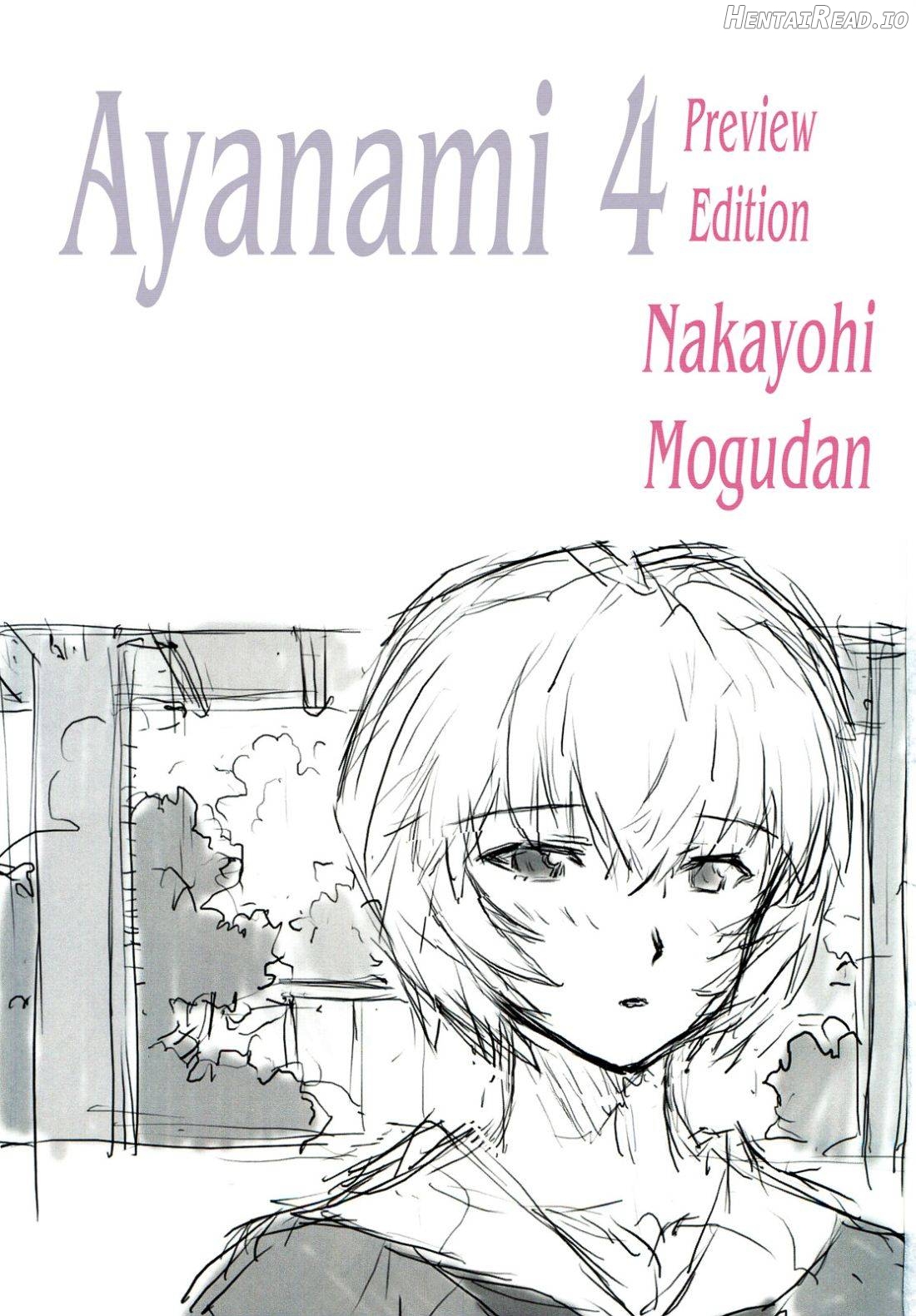 Ayanami Dai 1 Kai Chapter 8 - page 2