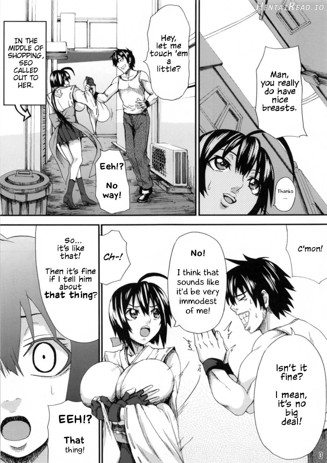 Musubi-tan Dai Pinch!!! Chapter 1 - page 2