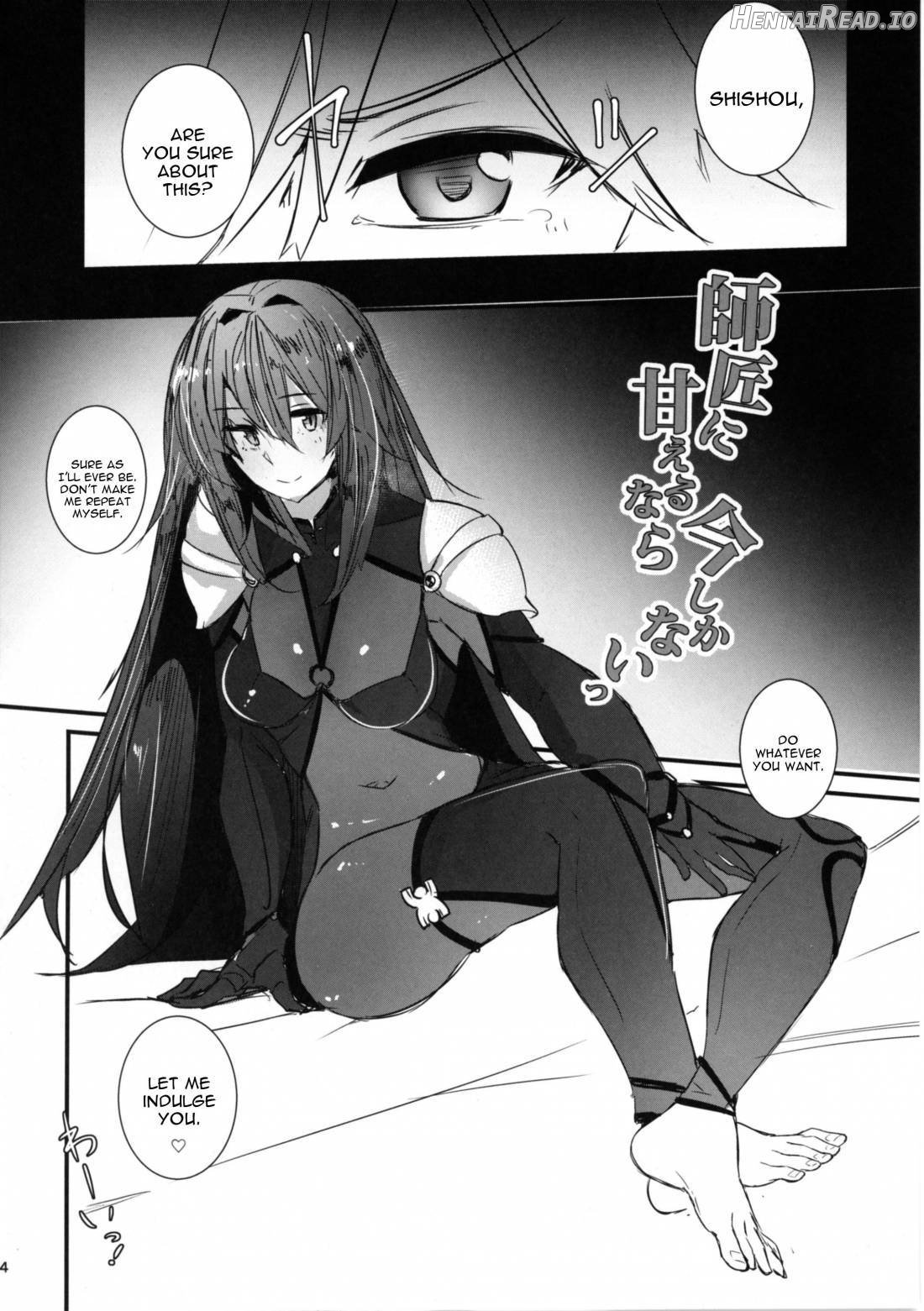 Shishou ni Amaeru nara Ima shika Nai Chapter 1 - page 2