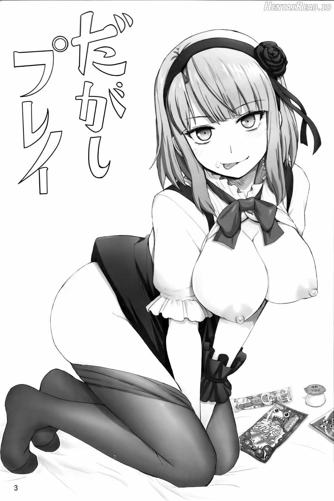 Dagashi Play Chapter 1 - page 2