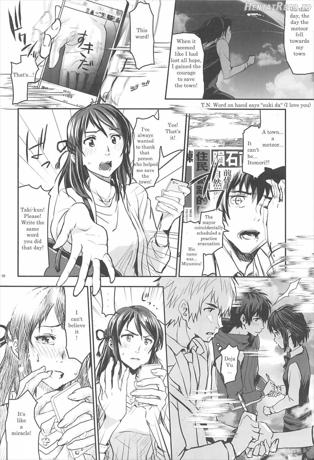 Kimi no Naka wa. Chapter 1 - page 7