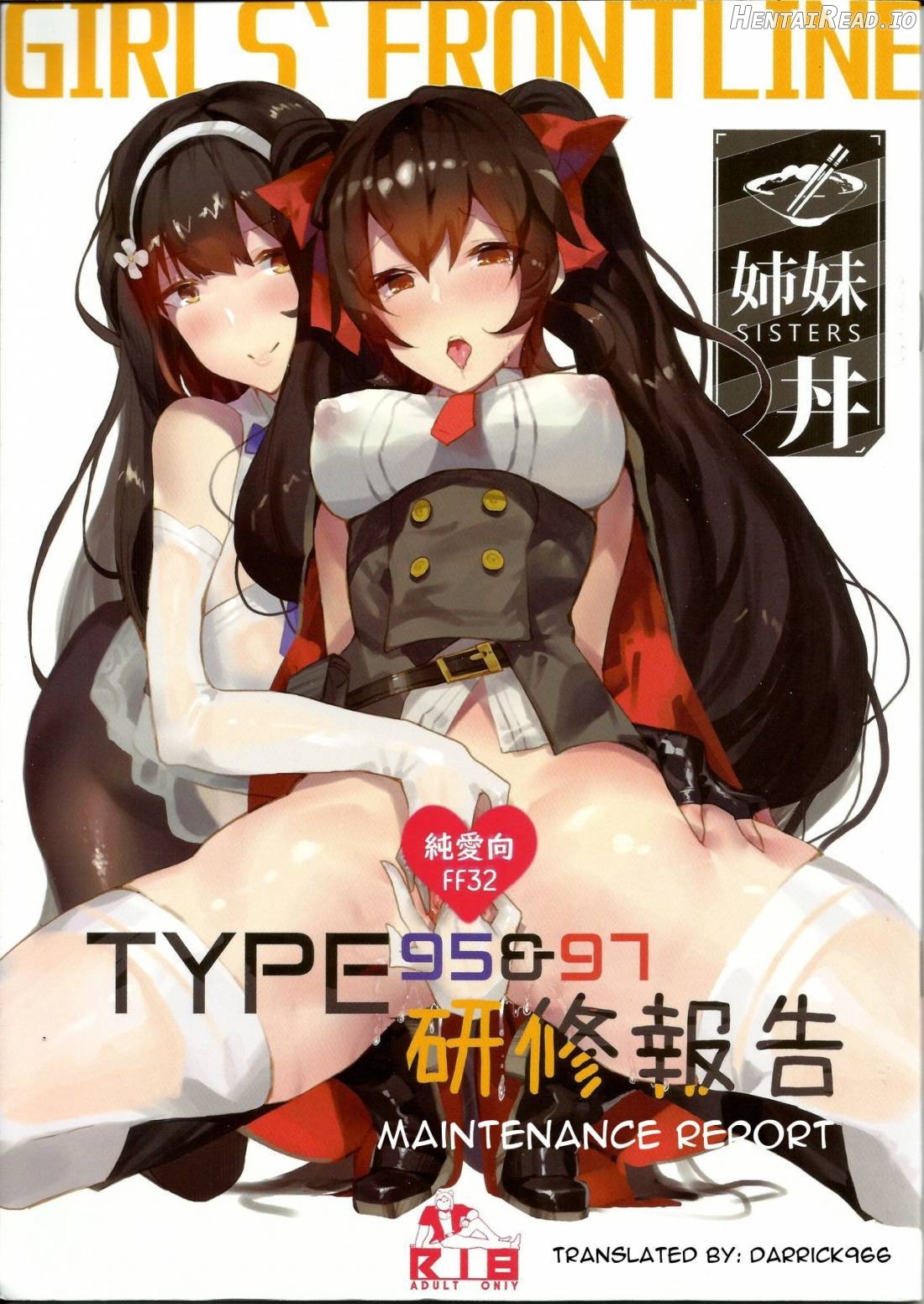 TYPE95&97 Maintenance Report Chapter 1 - page 1