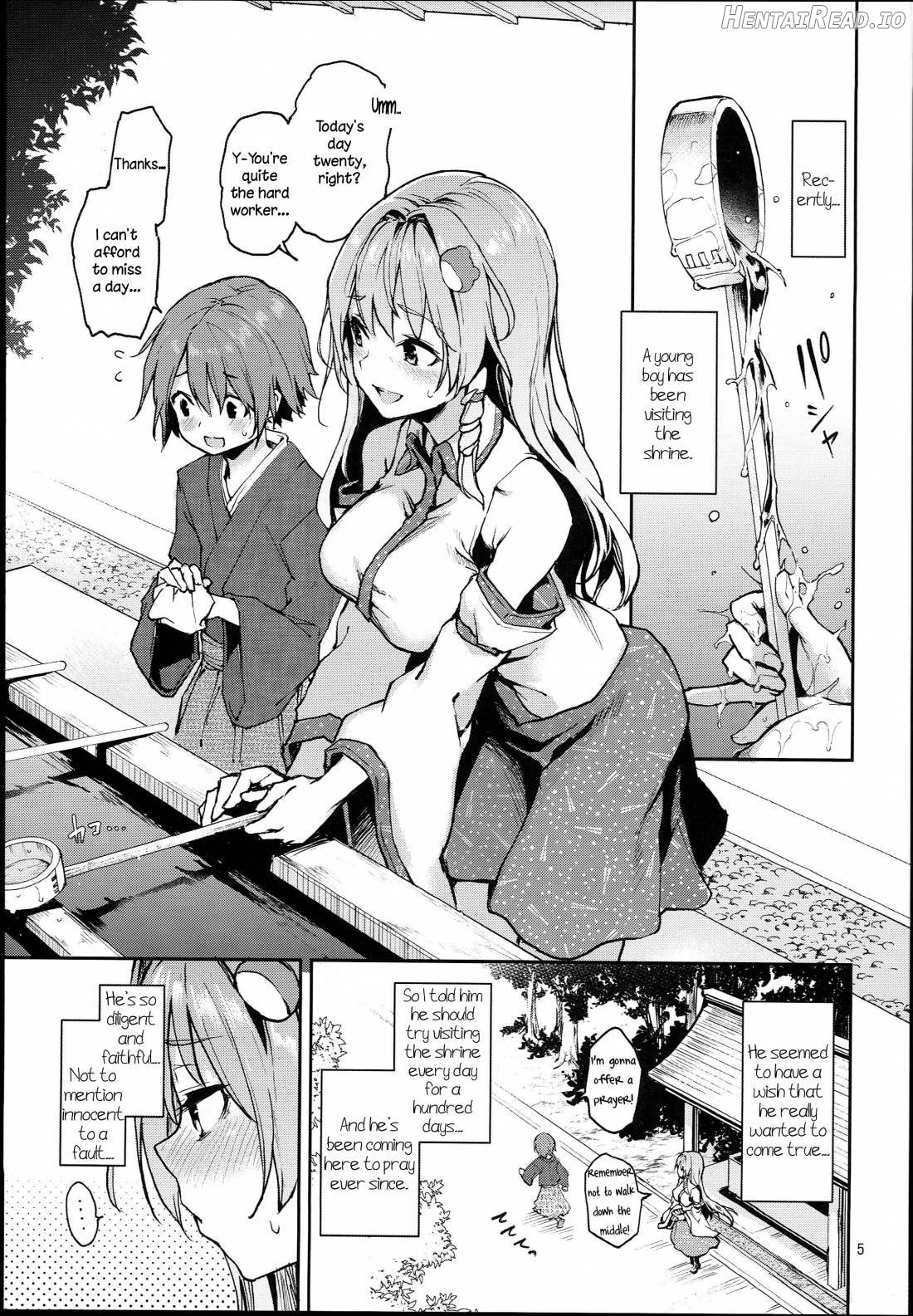 Ohyakudo Jouzu no Sanae-san Chapter 1 - page 2