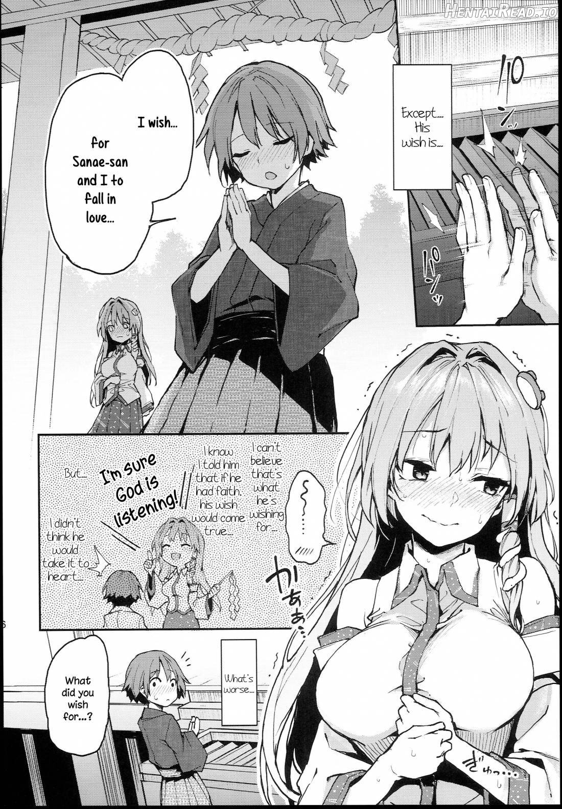 Ohyakudo Jouzu no Sanae-san Chapter 1 - page 3