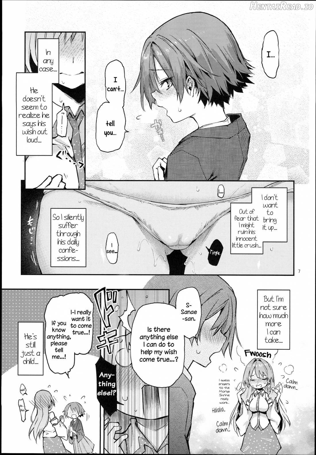 Ohyakudo Jouzu no Sanae-san Chapter 1 - page 4