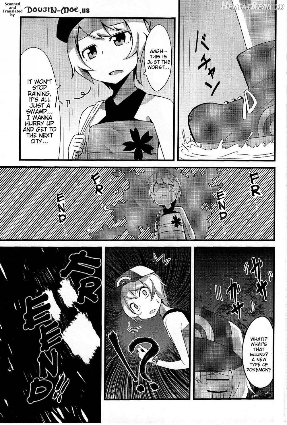 Tomodachi? Maniac 04 Chapter 1 - page 2