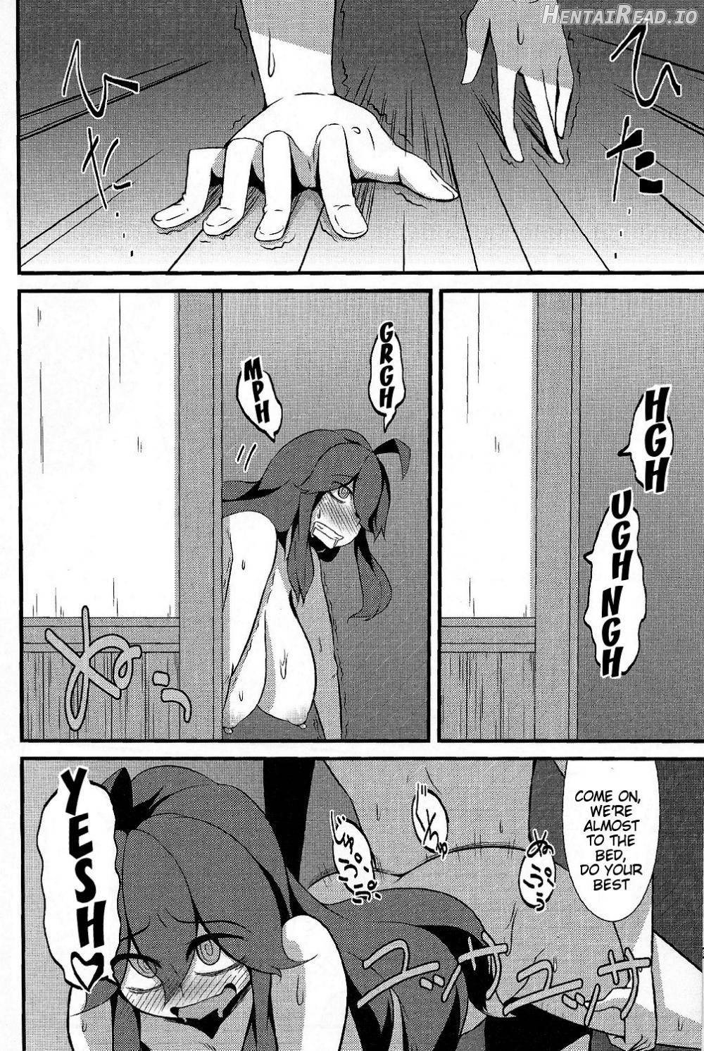 Tomodachi? Maniac 04 Chapter 1 - page 23