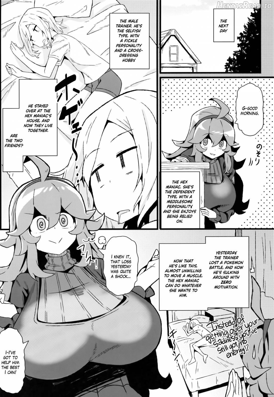 Tomodachi? Maniac 04 Chapter 4 - page 3