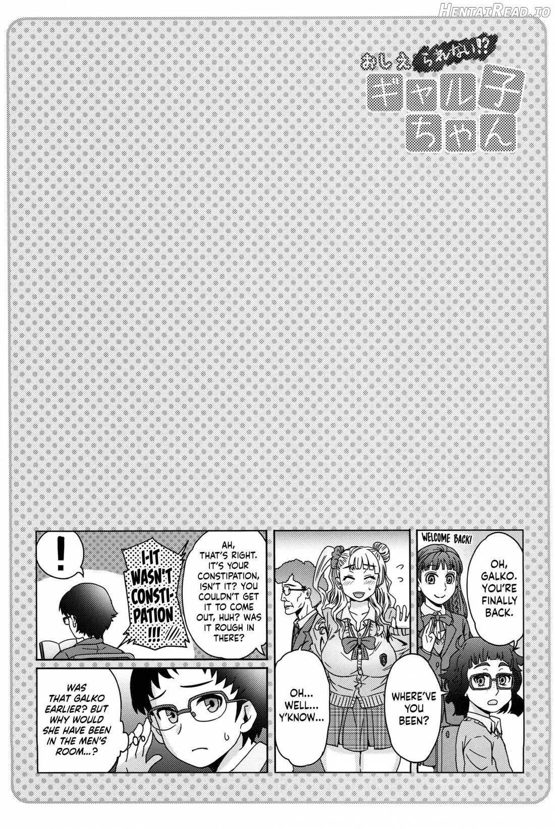 Oshierarenai!? Galko-chan Chapter 1 - page 16