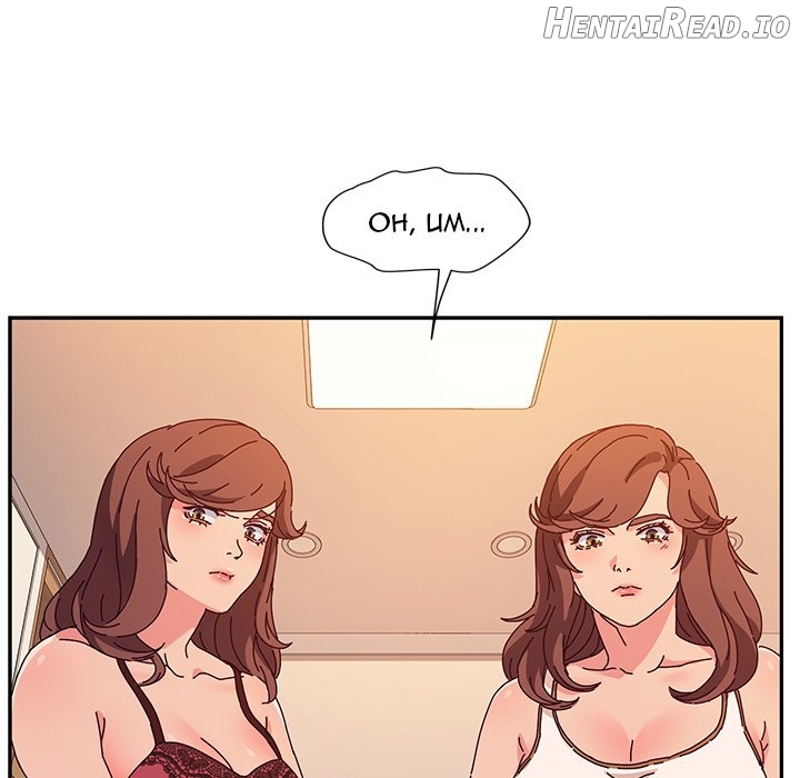 Twice The Love Chapter 53 - page 133