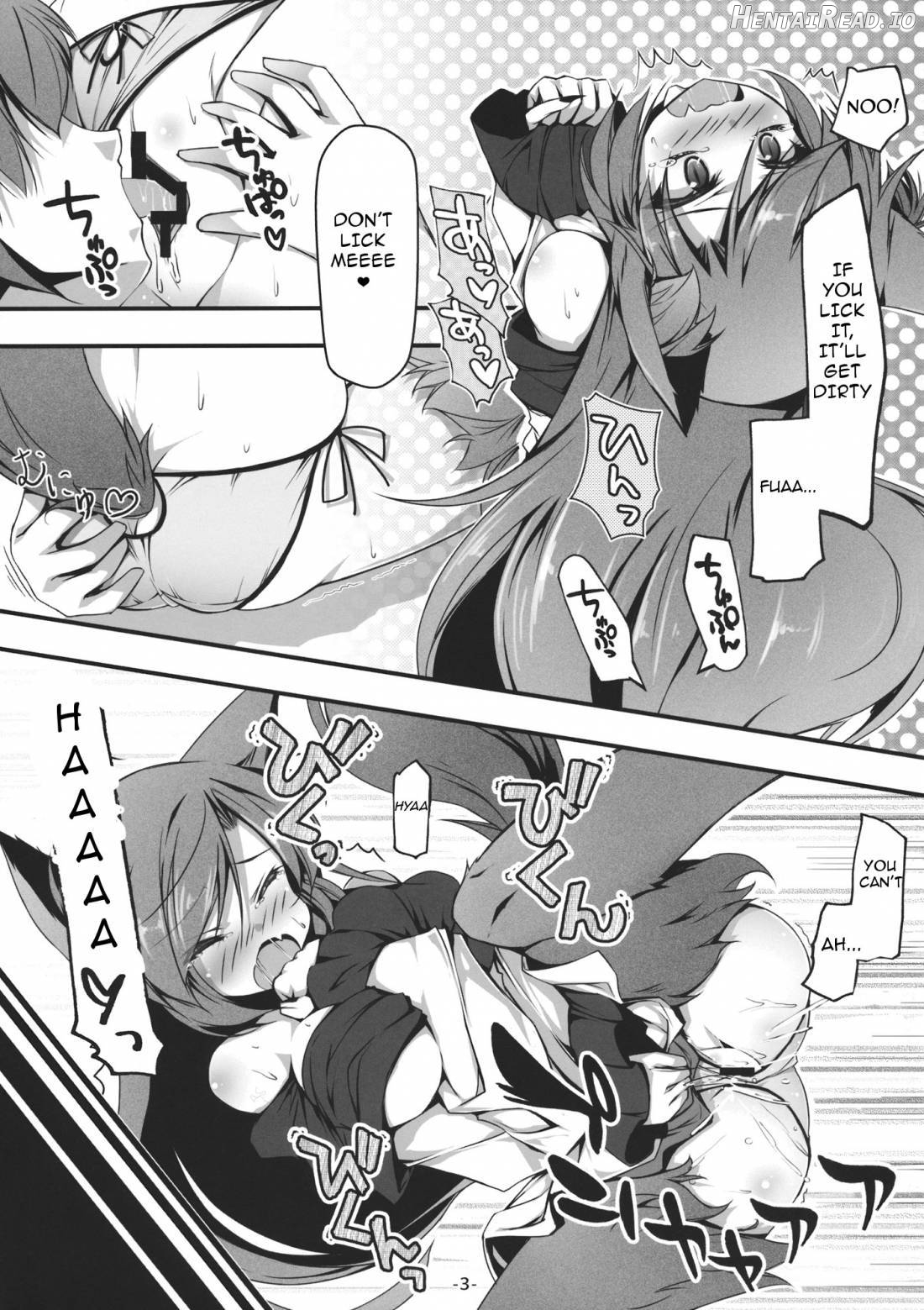 Kagerou to Wan Wan O!! Chapter 1 - page 4