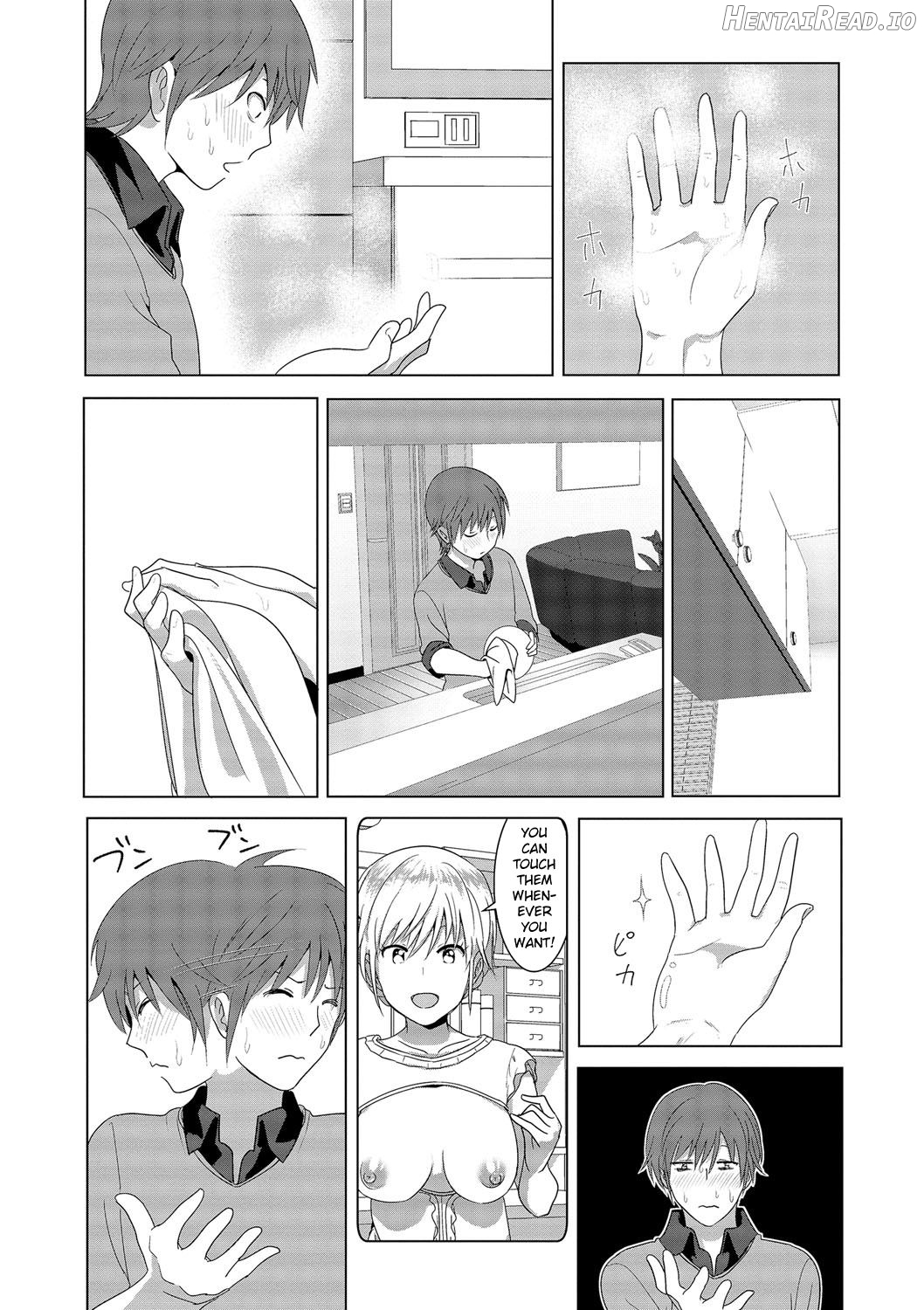 Marudashi x Sister Chapter 1 - page 12