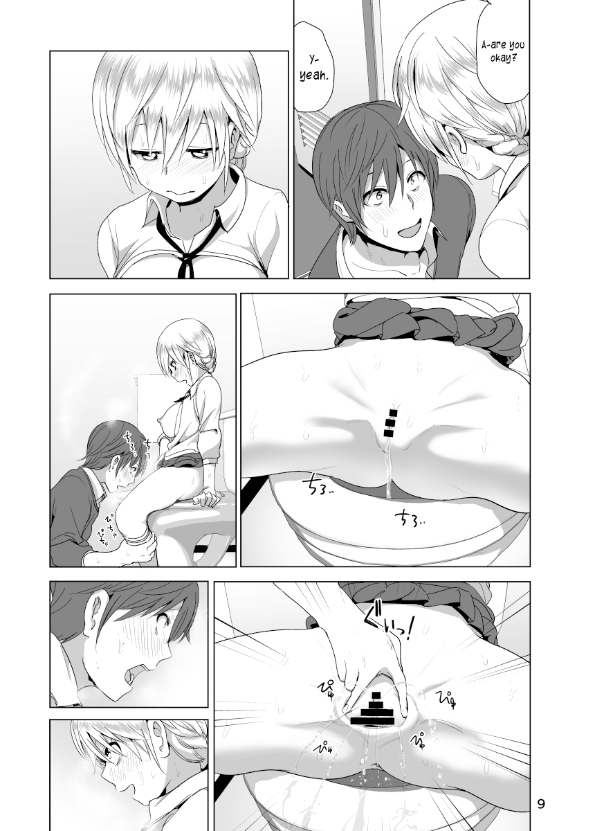 Marudashi x Sister Chapter 2 - page 10