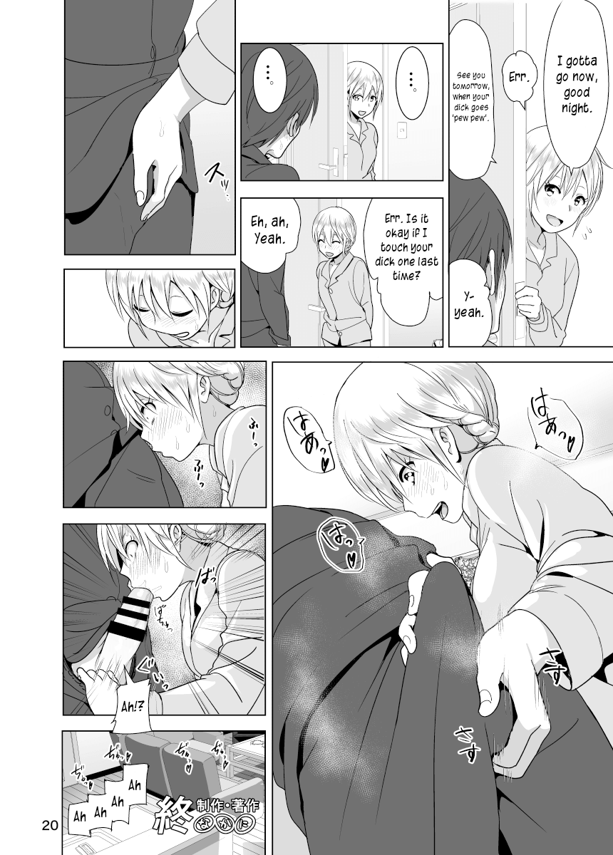 Marudashi x Sister Chapter 2 - page 21