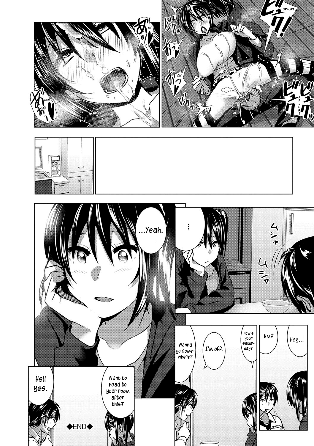 Marudashi x Sister Chapter 5 - page 10