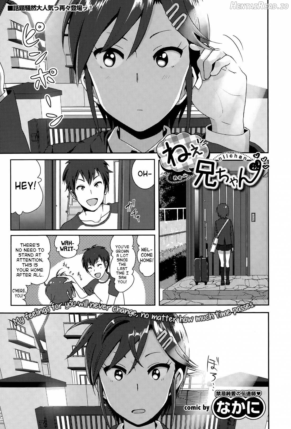 Marudashi x Sister Chapter 10 - page 199