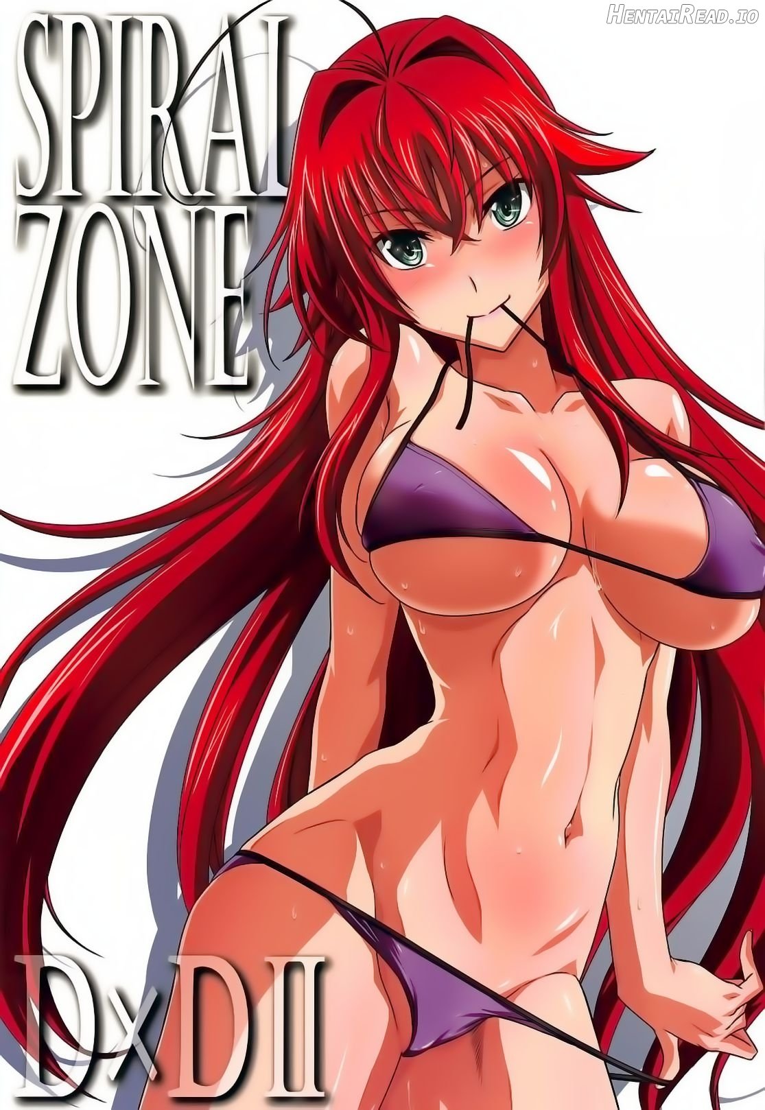 SPIRAL ZONE DxD II Chapter 2 - page 1