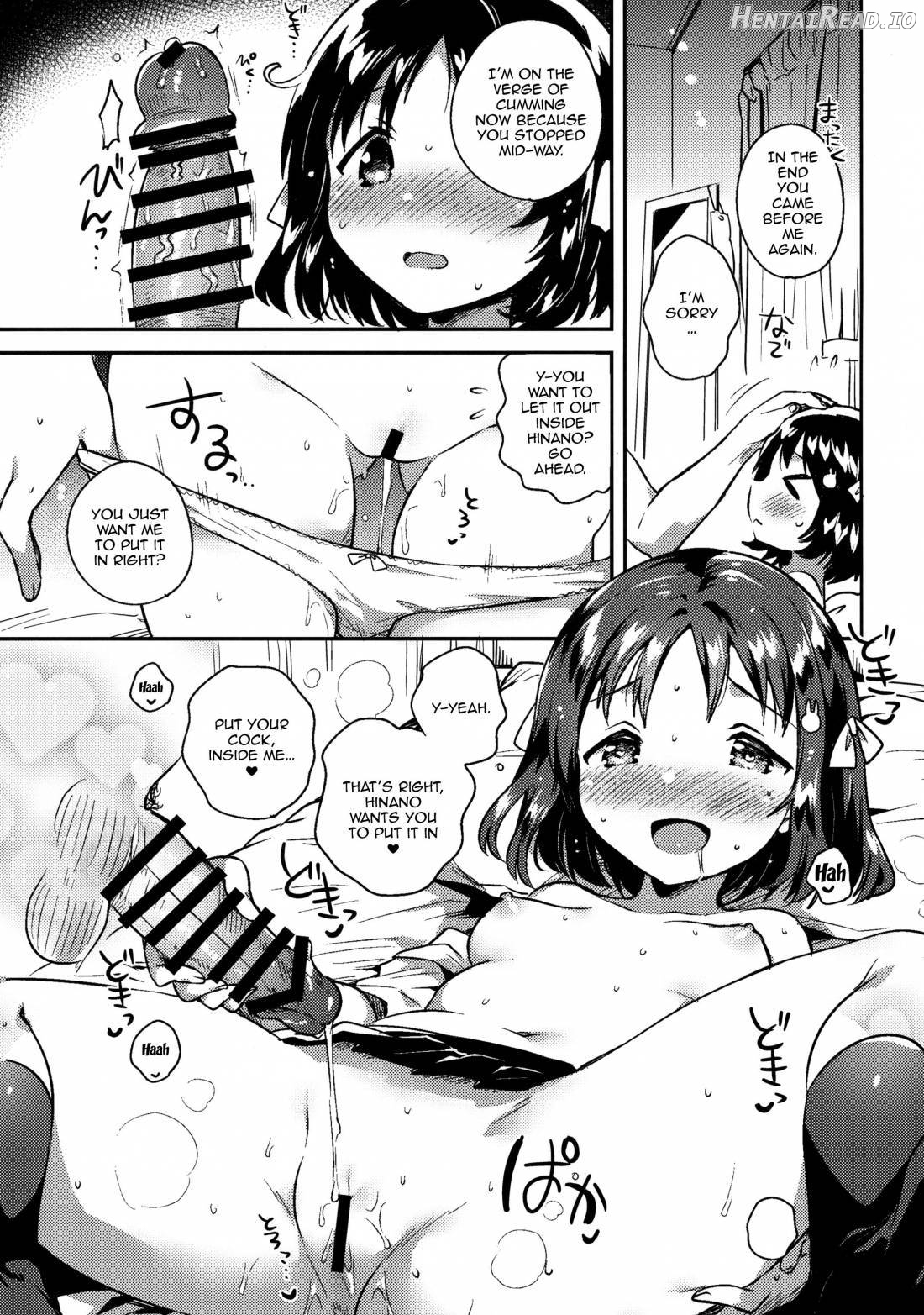 Imouto wa Boku o Futta Chapter 1 - page 12