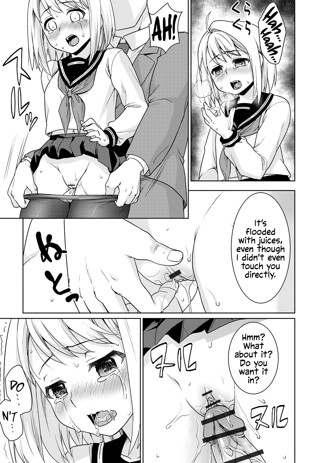 Mukuchi Shoujo no Chikan Higai 1~4 Soushuuhen Chapter 4 - page 19