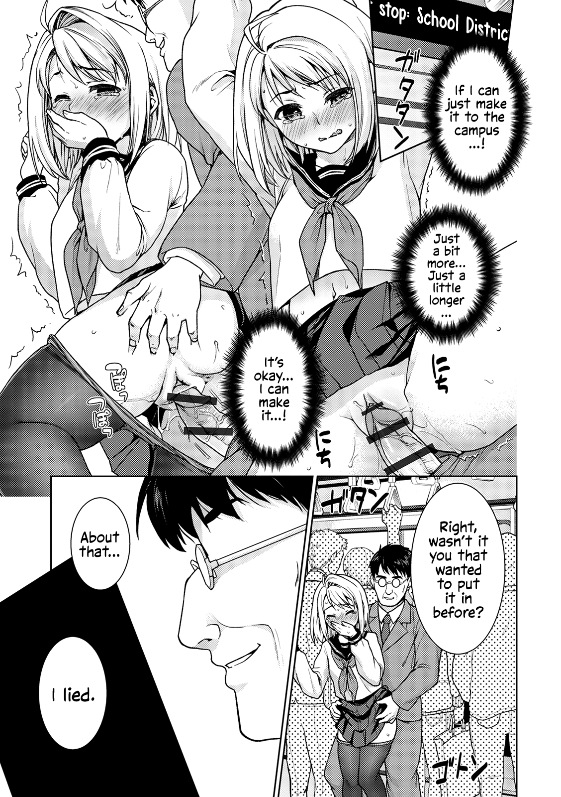 Mukuchi Shoujo no Chikan Higai 1~4 Soushuuhen Chapter 5 - page 4