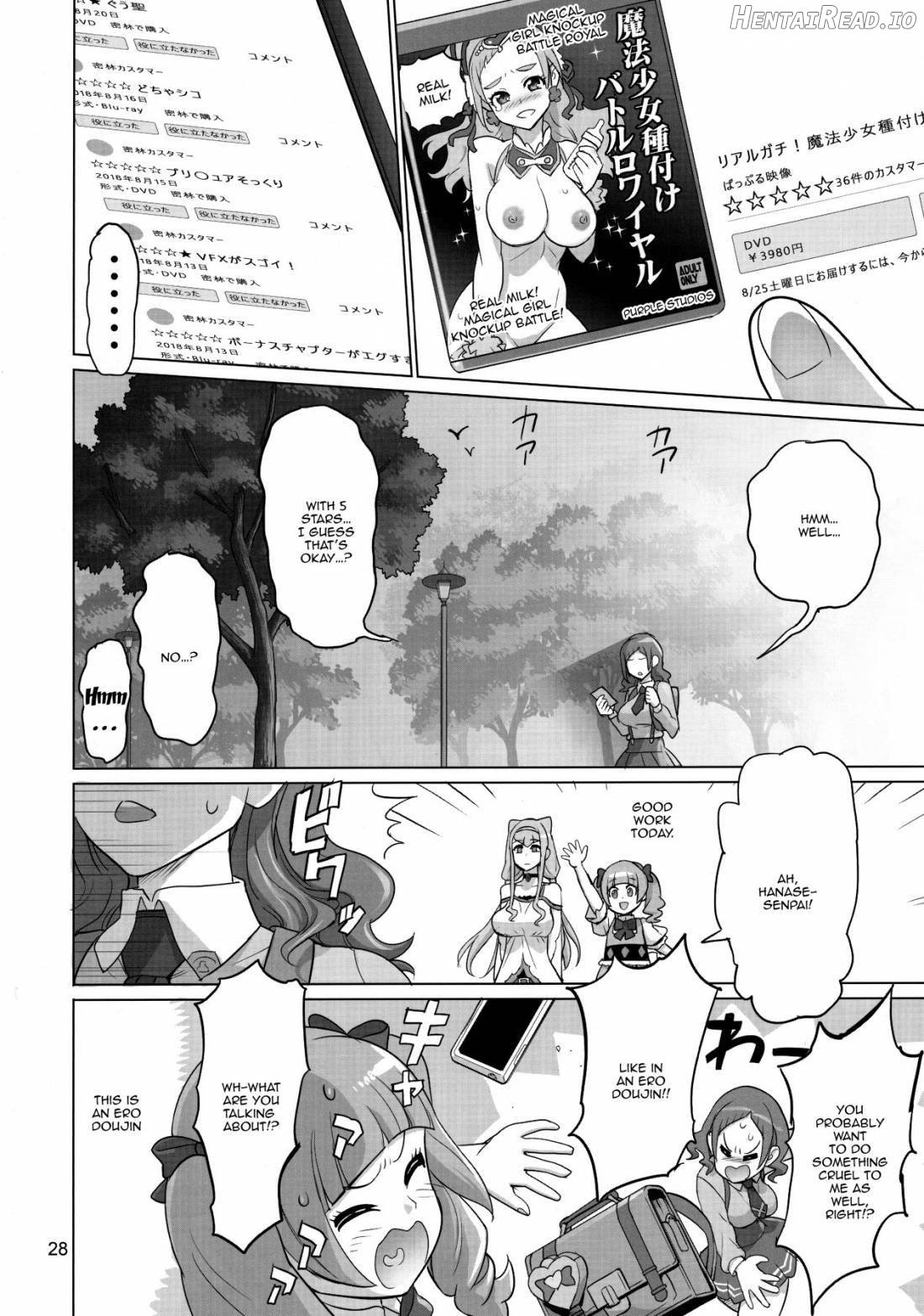 Inazuma Milking Chapter 1 - page 27