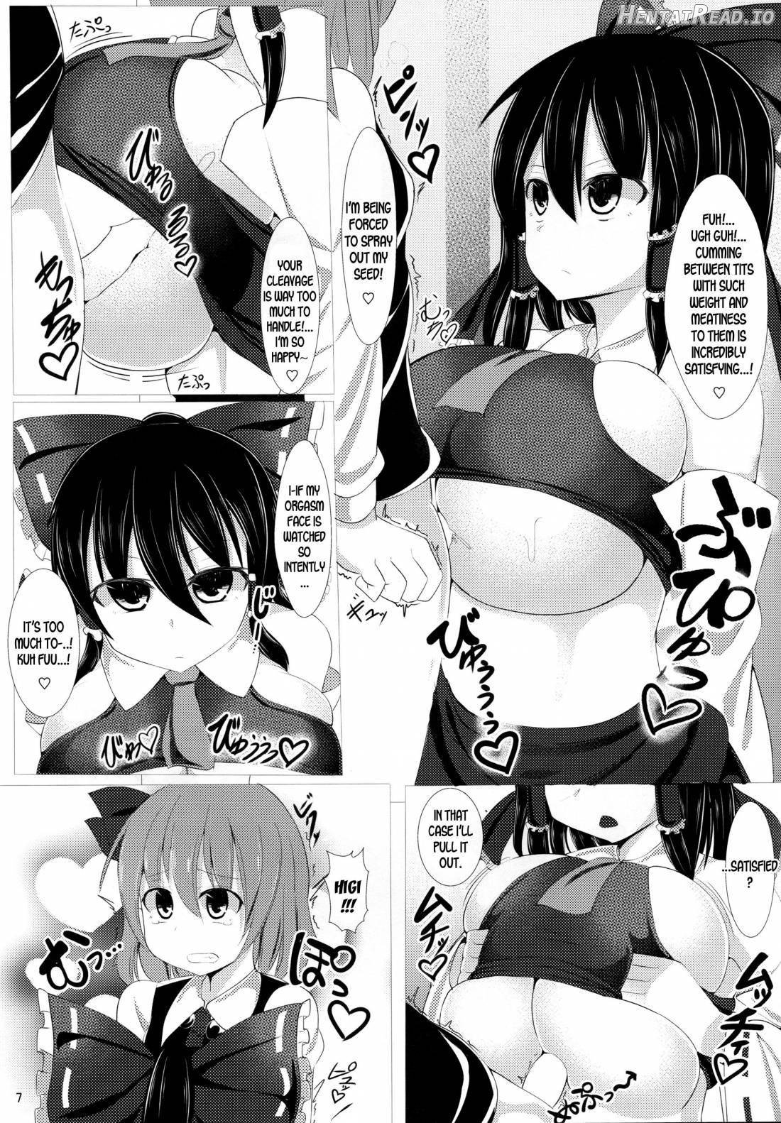 Sakuen no Miko Chapter 1 - page 8