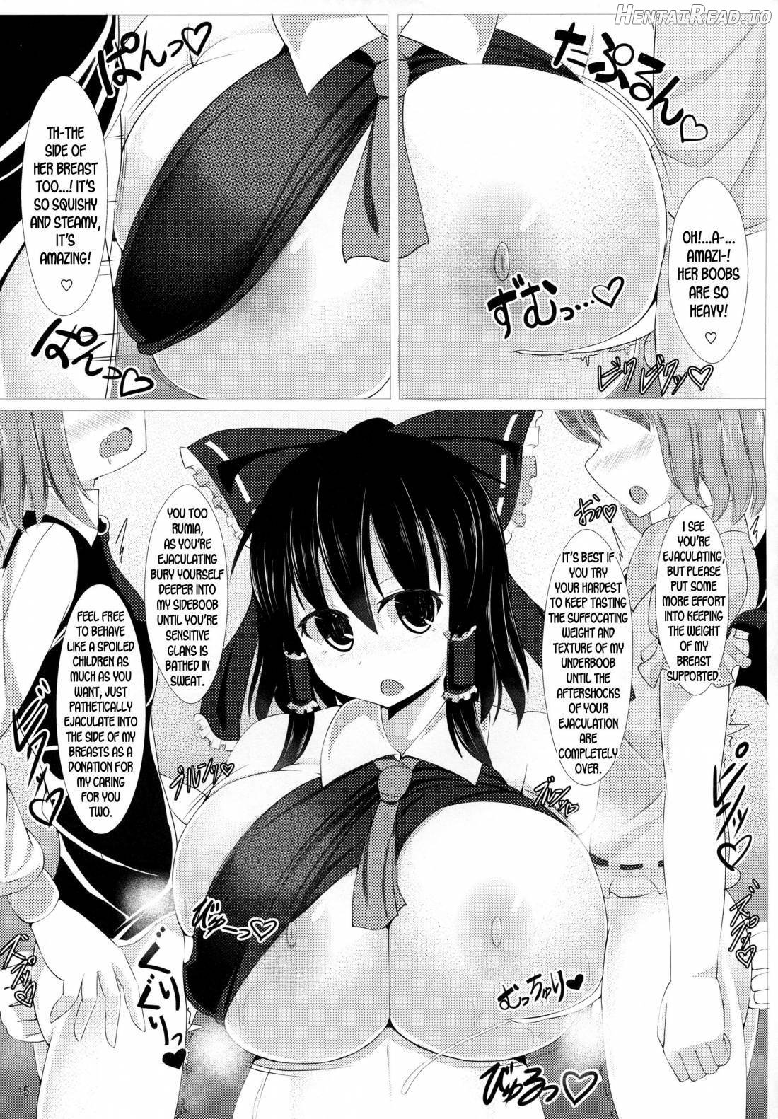 Sakuen no Miko Chapter 1 - page 16