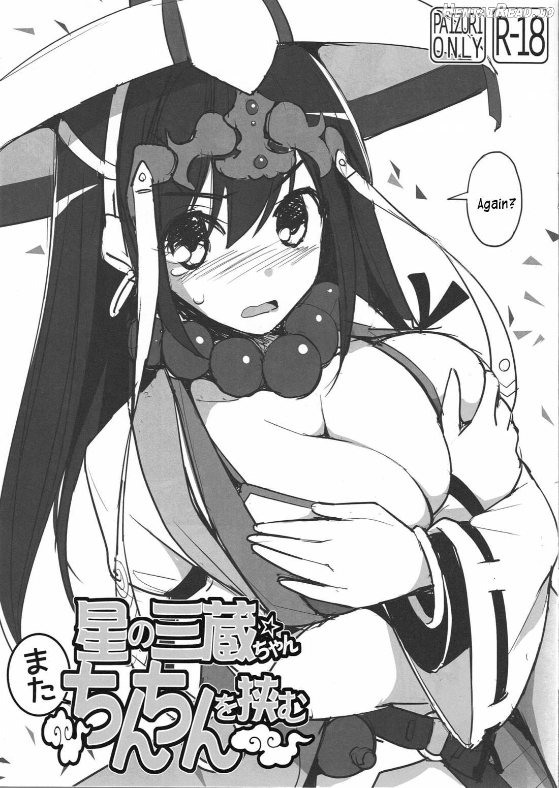 Goshujin-sama Oppai desu yo!! 2 Chapter 5 - page 25