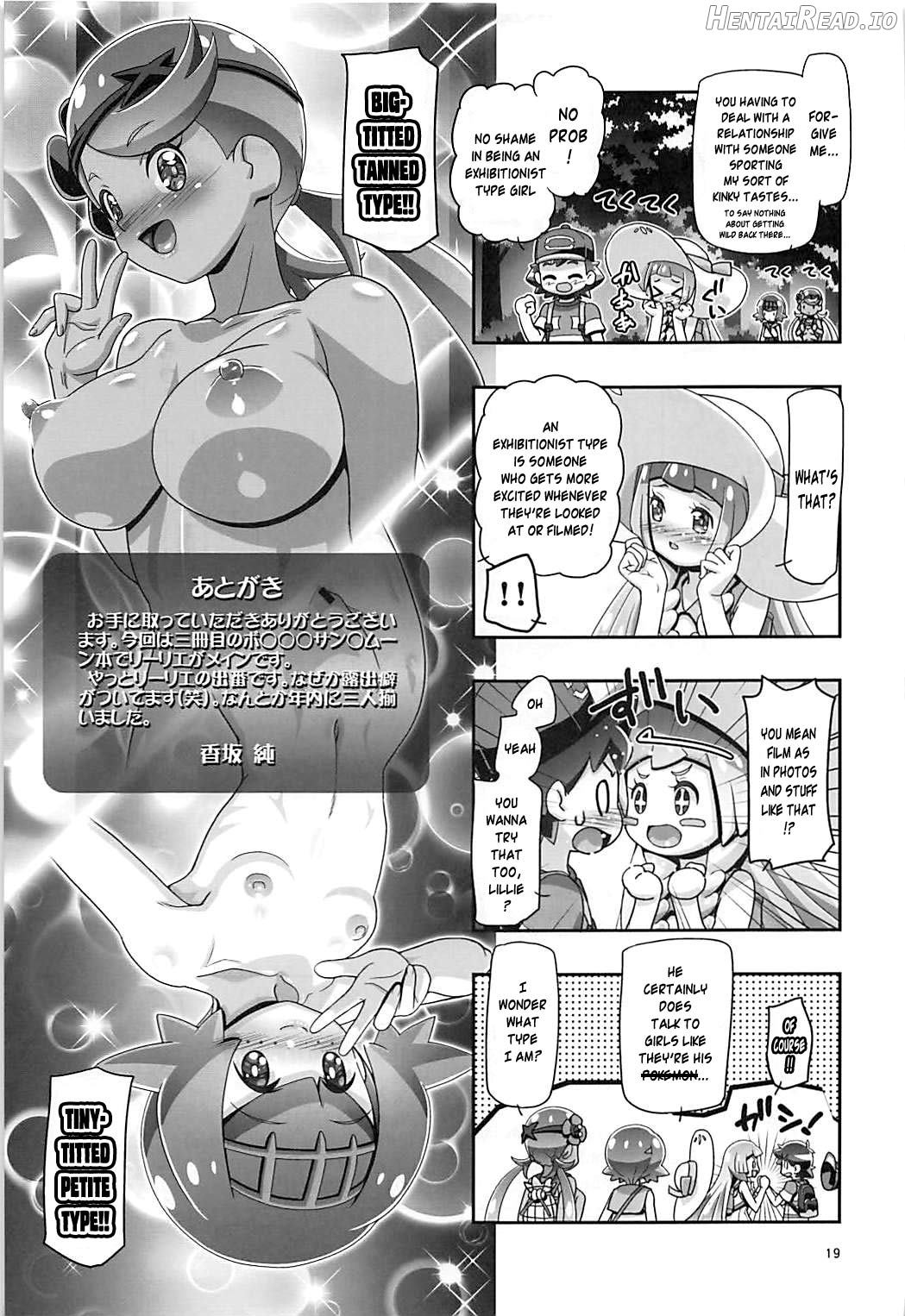 PM GALS XY Chapter 15 - page 18