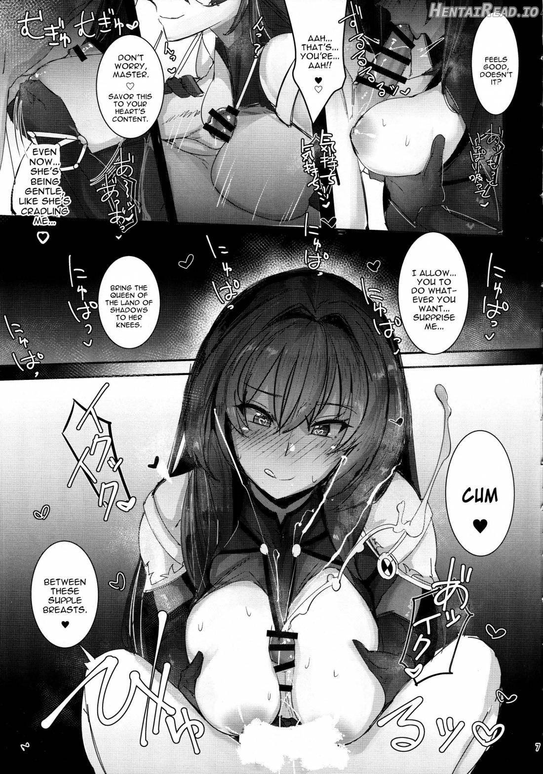 Shisyo ni Ikurademo Amaete Ii Taneshibori Chapter 1 - page 5