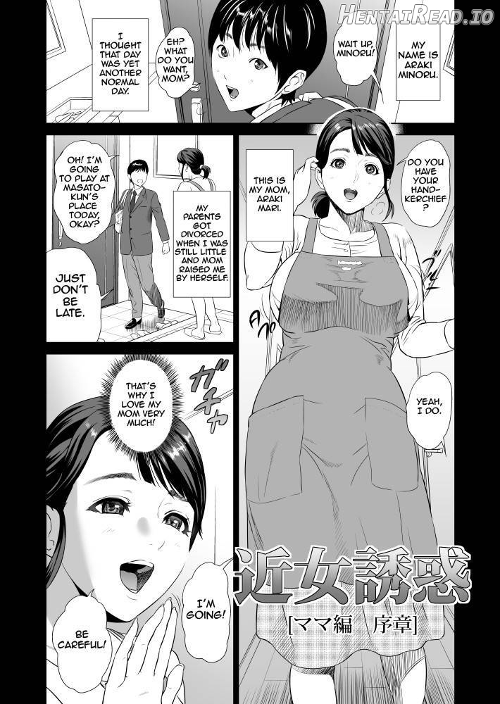 Kinjo Yuuwaku Mama Hen Joshou + Zenpen Chapter 1 - page 2