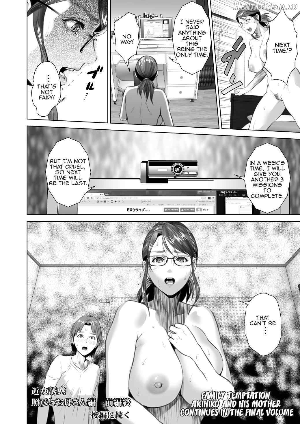 Kinjo Yuuwaku Mama Hen Joshou + Zenpen Chapter 4 - page 46