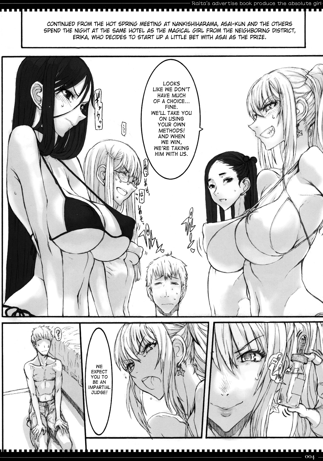 Mahou Shoujo 15.0 Chapter 6 - page 2