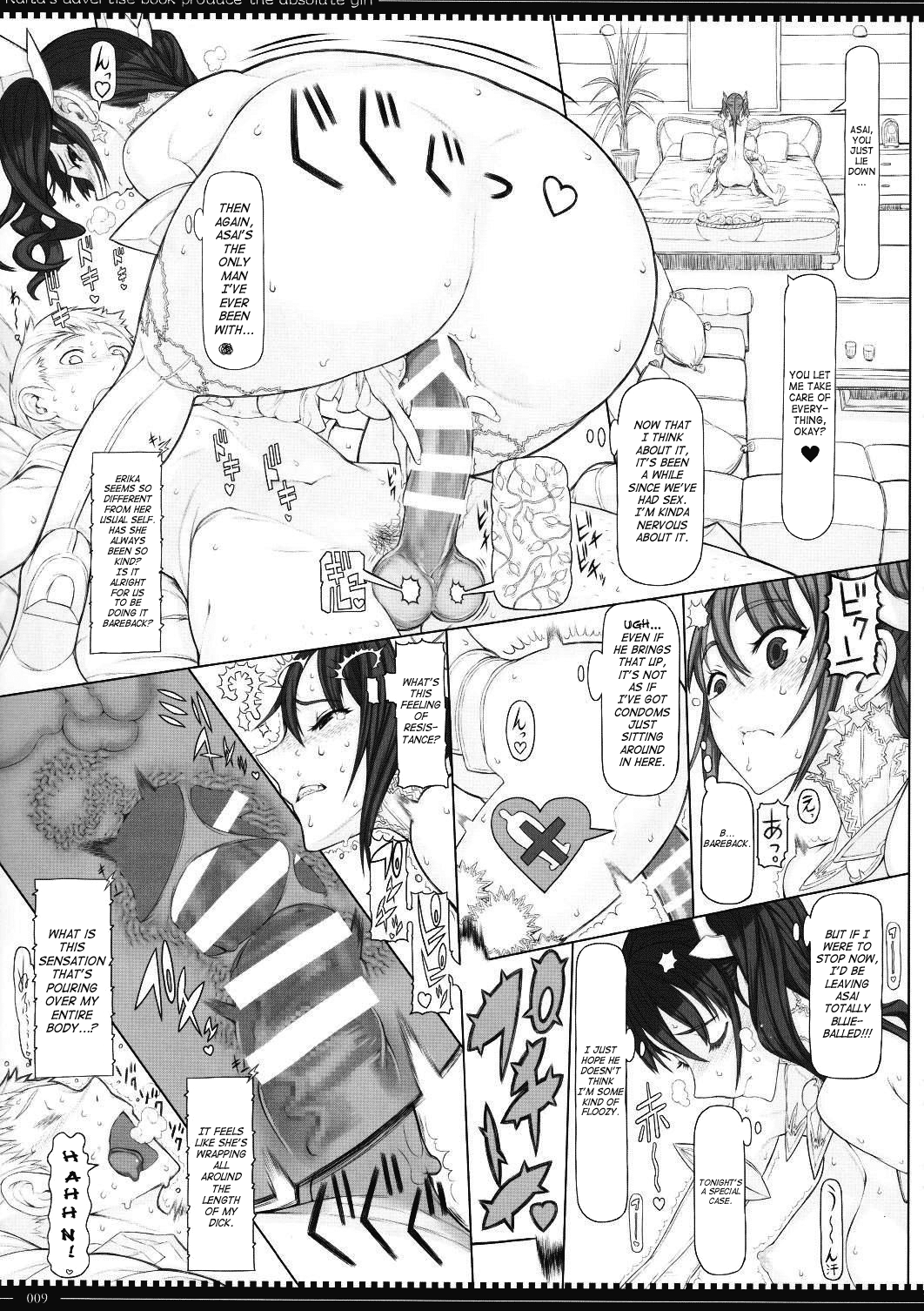 Mahou Shoujo 15.0 Chapter 7 - page 9