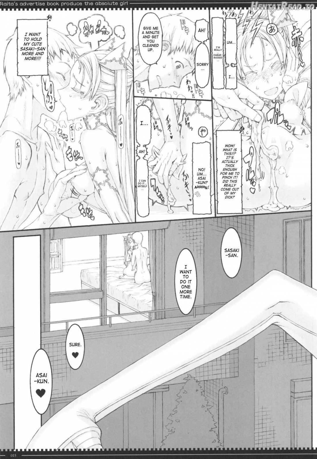 Mahou Shoujo 15.0 Chapter 12 - page 13