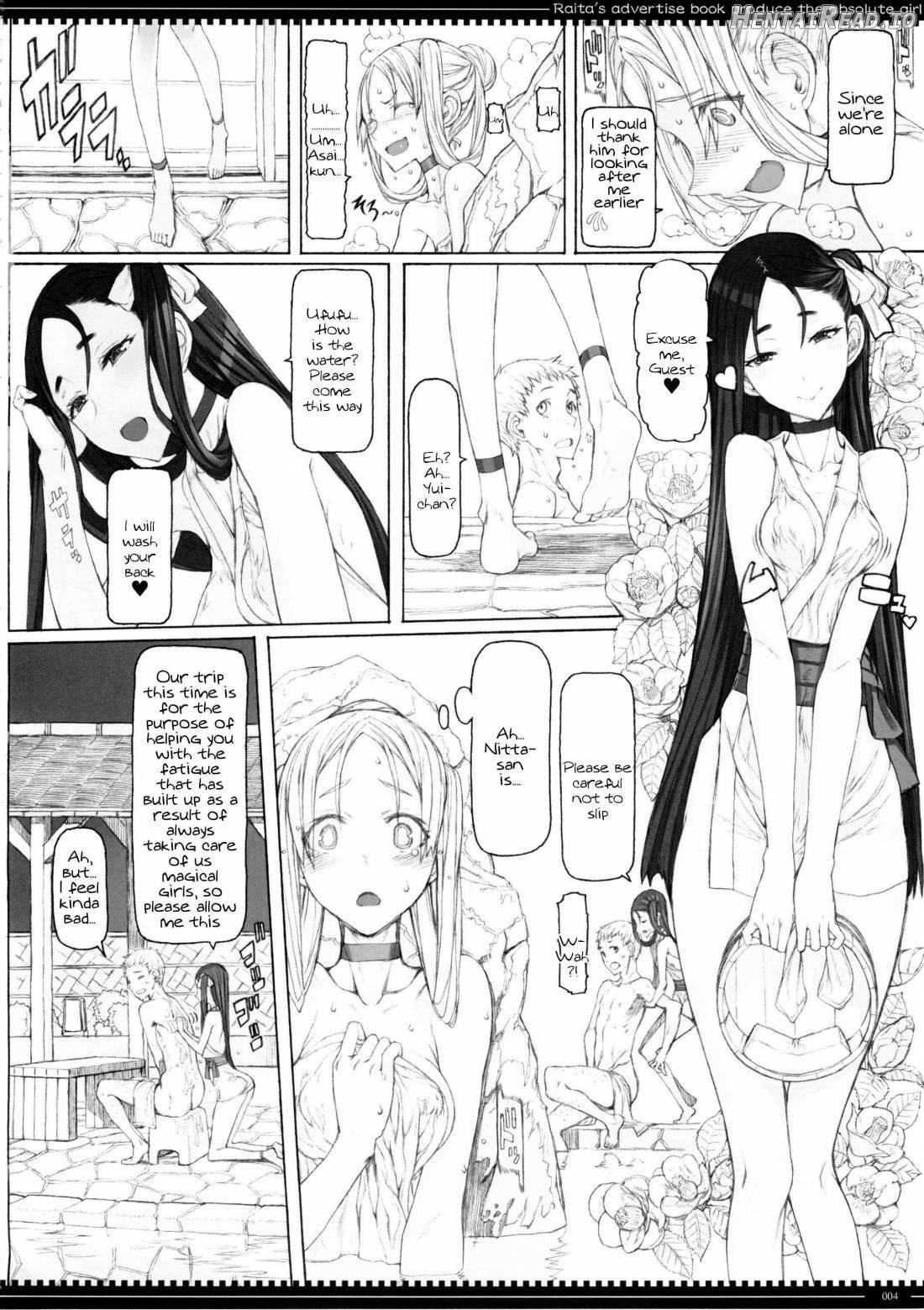 Mahou Shoujo 15.0 Chapter 15 - page 3