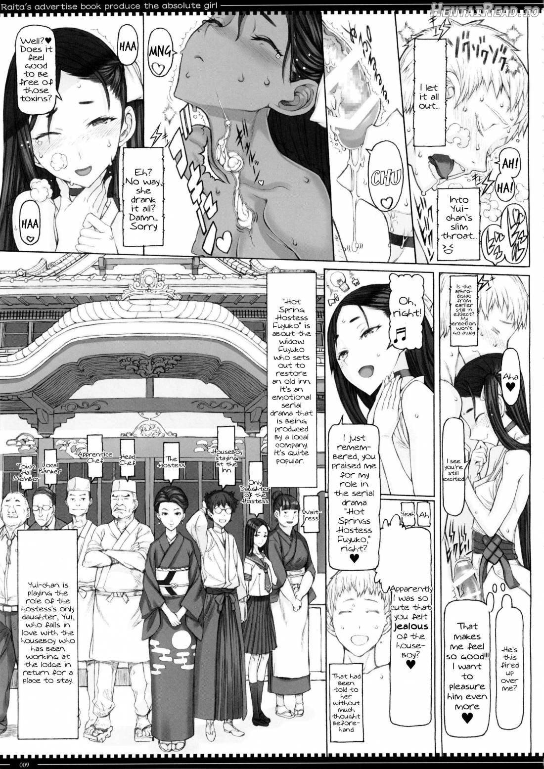 Mahou Shoujo 15.0 Chapter 15 - page 8