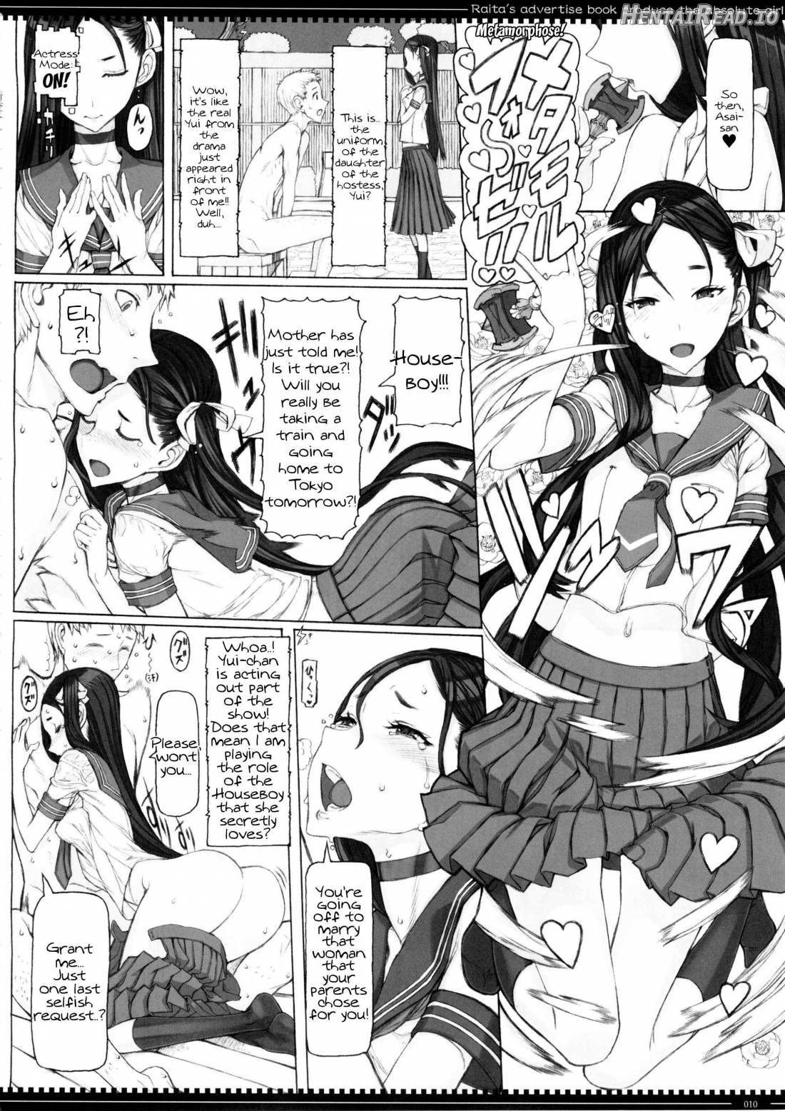 Mahou Shoujo 15.0 Chapter 15 - page 9