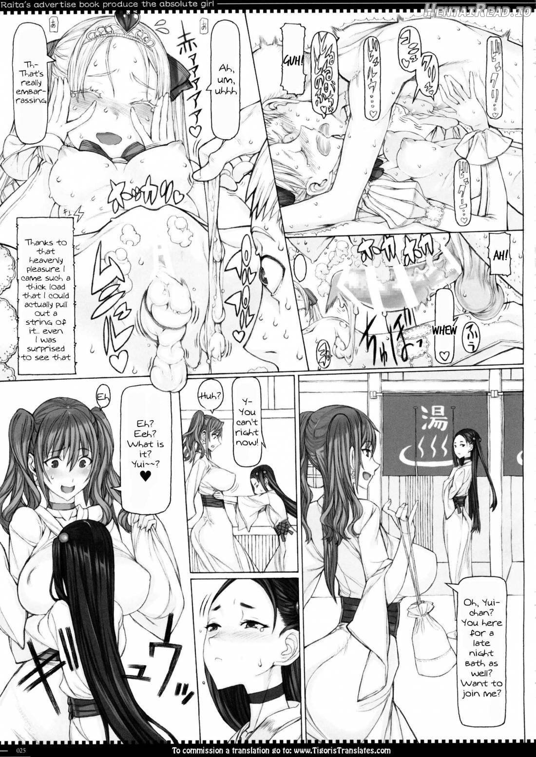 Mahou Shoujo 15.0 Chapter 15 - page 24