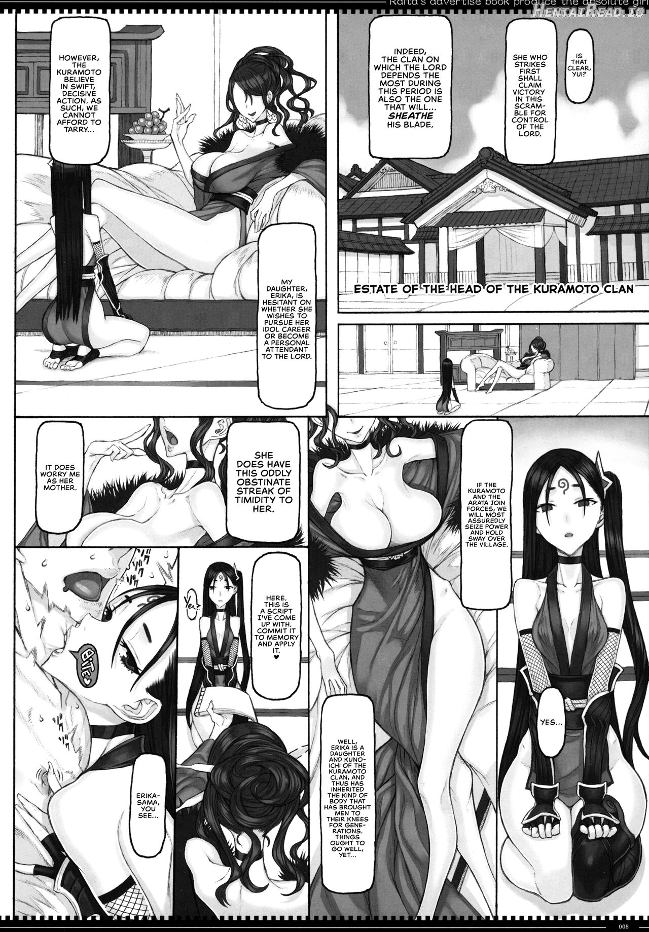 Mahou Shoujo 15.0 Chapter 23 - page 7