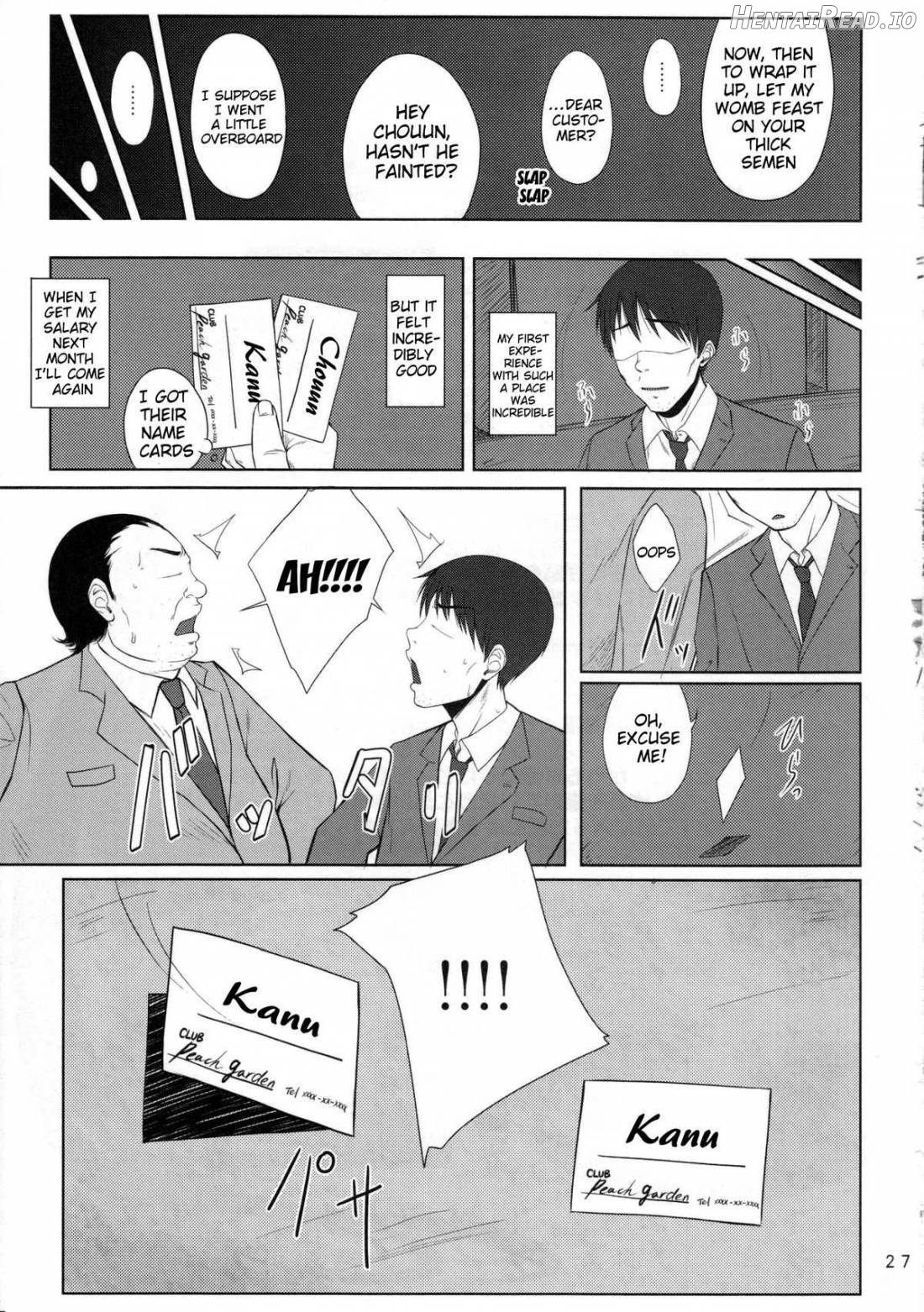 H Nna Omise no Toku A Kyuu Toushi Chapter 2 - page 24