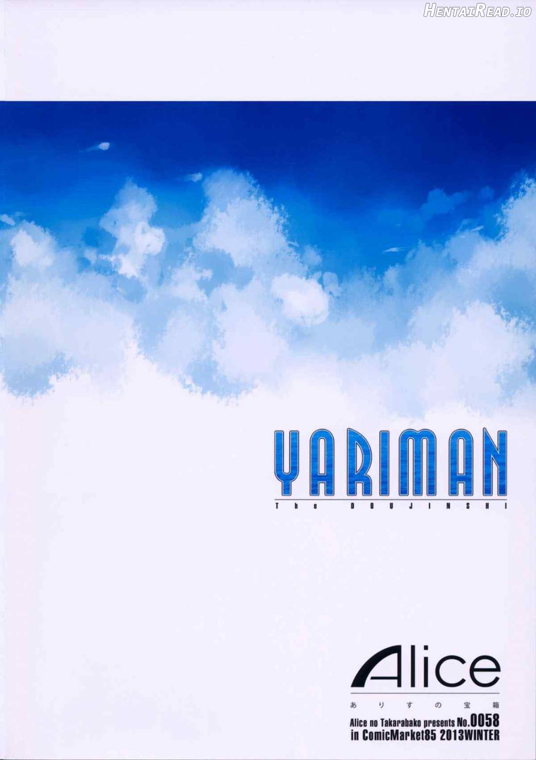 YARIMAN Chapter 1 - page 25