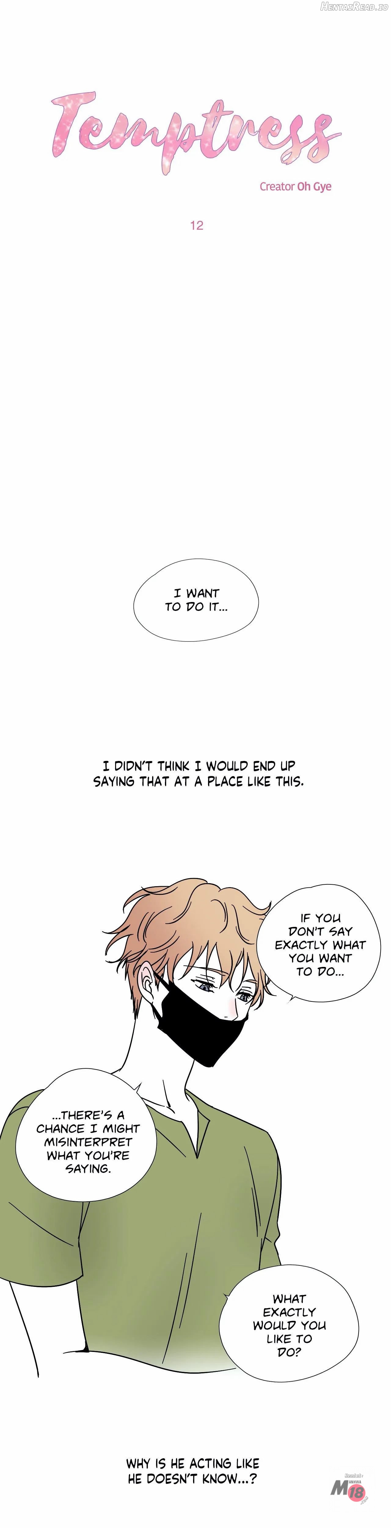 I Want To… Chapter 12 - page 1