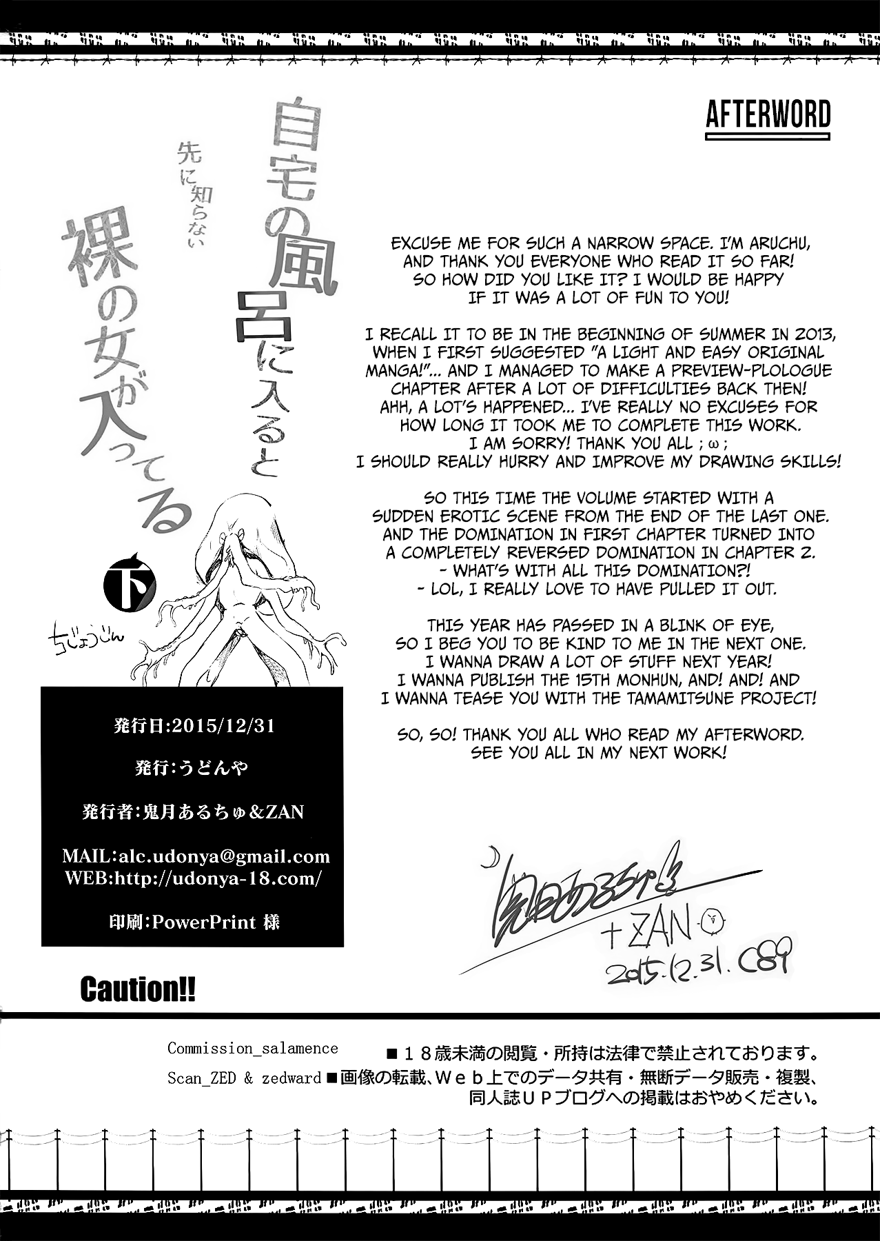 Furohile Zero Chapter 2 - page 61