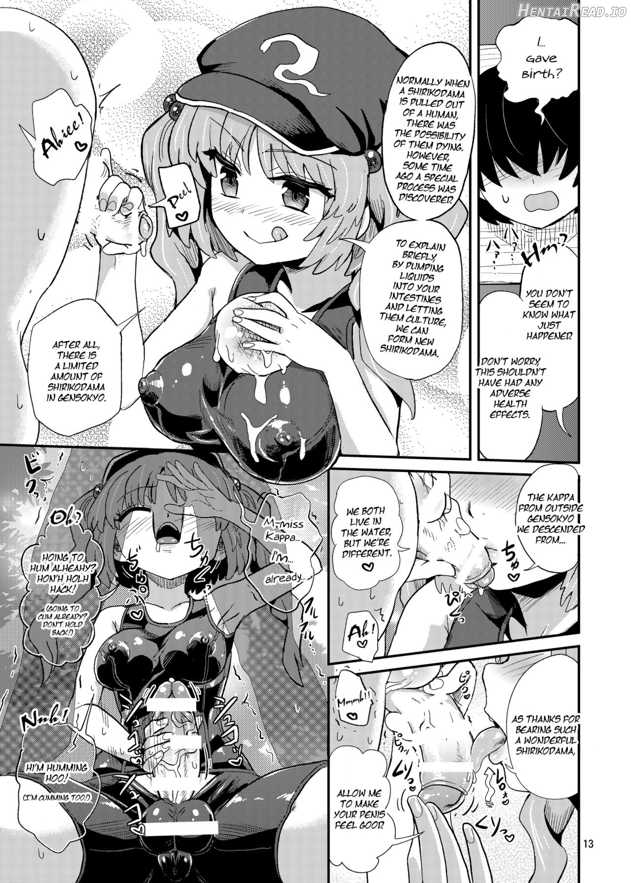 Futanari Nitori-chan no Shirikodama Daisakusen Chapter 1 - page 12